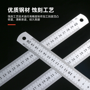 钢尺工具钢直尺15cm/30cm/40cm不锈钢测量工具钢尺木工用绘图制图