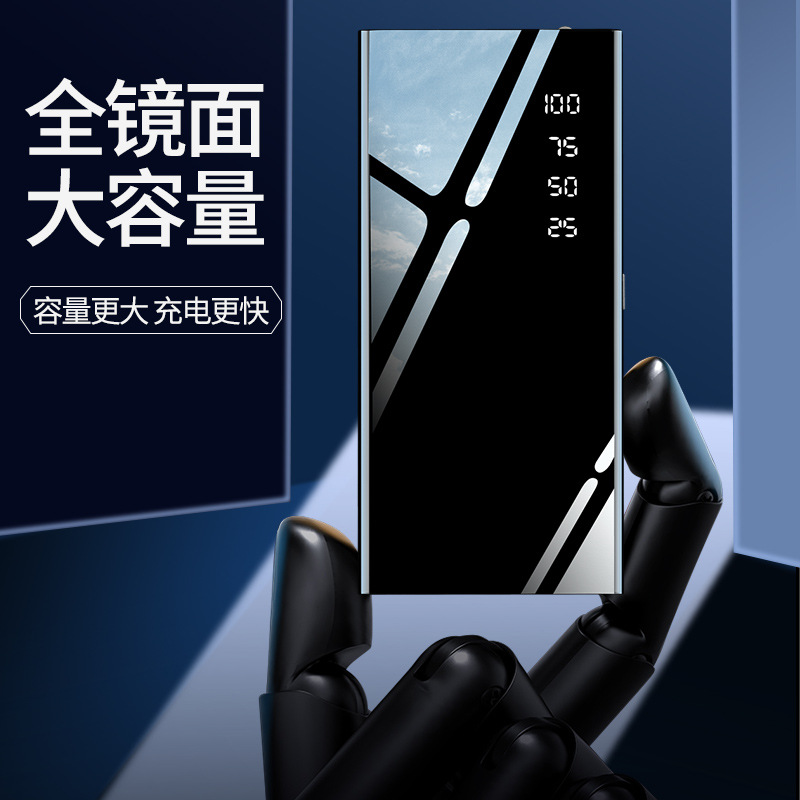 20000毫安移动电源全镜面充电宝定制大容量充电宝 Power Bank在类目 3C数码配件, 移动电源中 - 来自Buy2taobao.com提供专业的淘宝代购服务