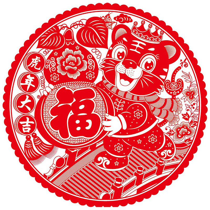 2022虎年剪纸窗花贴福字生肖植绒装饰年画绒布静电玻璃贴窗户门贴