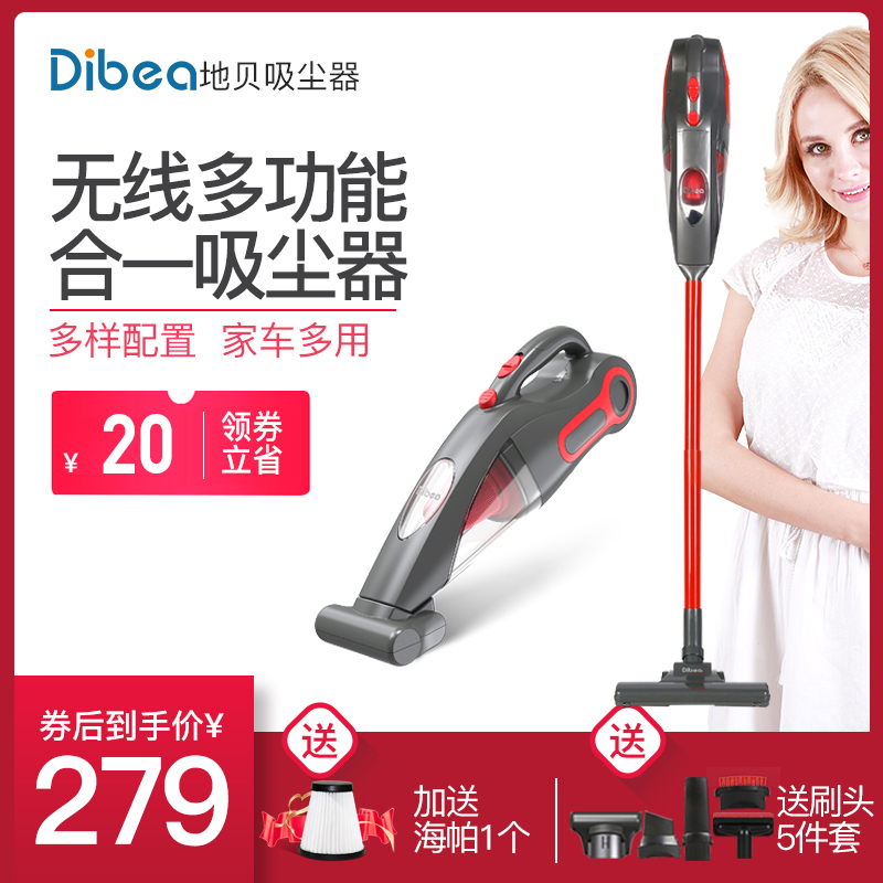 Dibea地貝無線吸塵器小型家用車用手持式螨蟲吸塵器無繩便捷BX350在類目 生活電器, 吸塵器中 - 來自Buy2taobao.com提供專業的淘寶代購服務