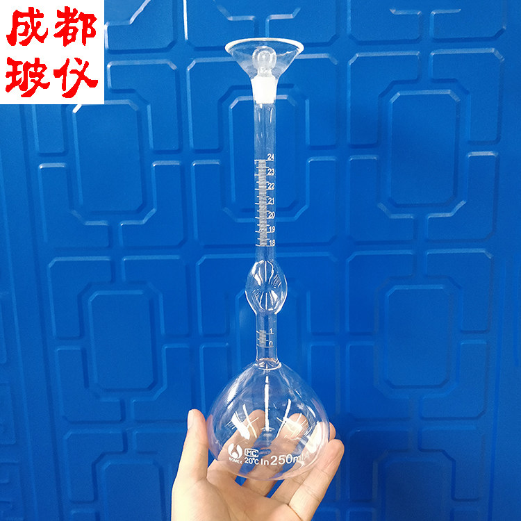 成都玻仪 教学用 固体比重瓶 250ml 李氏璃比重瓶 密度瓶实验器皿