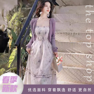 2024新款女春夏法式小众设计连衣裙紫色针织开衫内搭吊带裙两件套