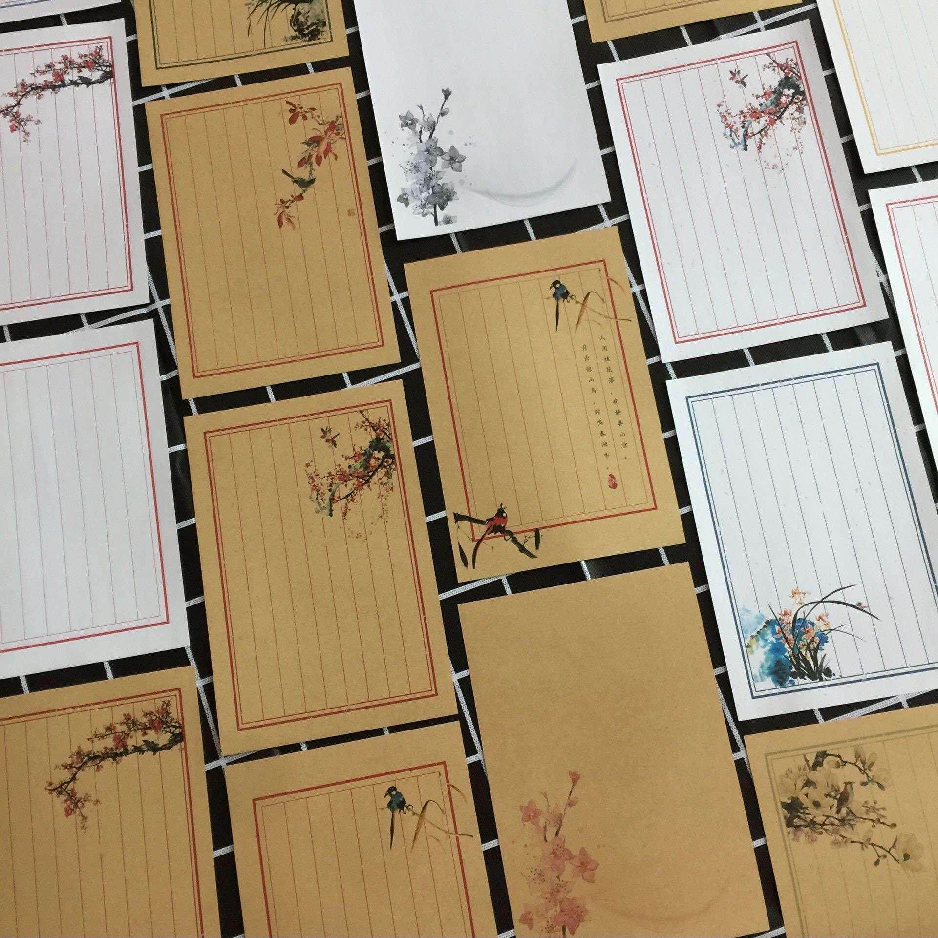 搜索"笺纸"的宝贝结果页 - 第1页 - 爱裙海