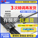 德国进口超易平新款轨道T型推刀手动高精度地砖瓷砖切割机岩板双