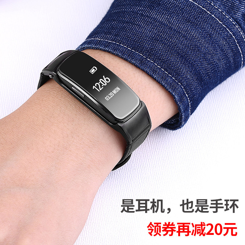 智能手环男蓝牙耳机可通话苹果睡眠血压心率运动二合一计步器手表
