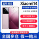 MIUI/小米 Xiaomi 14全网通澎湃OS徕卡联合影像拍照5G手机小米14
