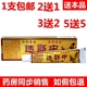 诗莱格选郎中硫磺软膏皮肤外用草本乳膏江西新恒正品