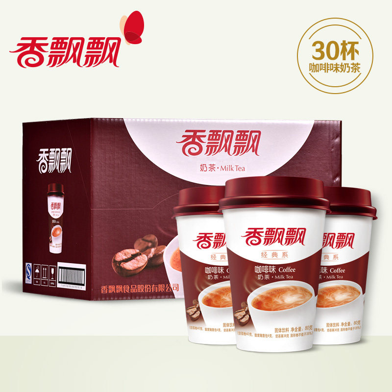 香飘飘奶茶 咖啡味30杯装早餐杯装奶茶下午茶代餐奶茶粉