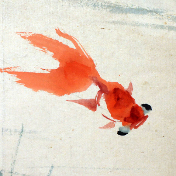 王雪涛《金鱼》原中国画院院长