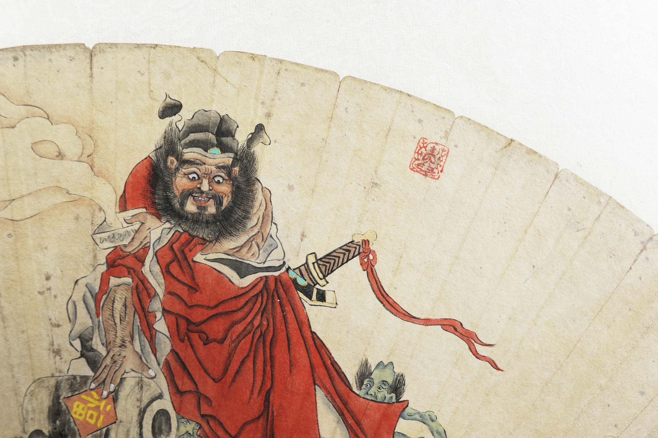 刘凌沧 钟馗扇面 大千画廊