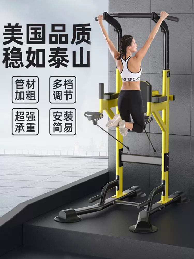 沃尔克单杠家用室内引体向上单杆架子家庭落地健身器材成人单双杠