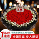 99朵玫瑰花束鲜花速递同城配送女友生日礼物订婚南昌上海北京广州