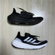 阿迪达斯 Adidas ULTRABOOST 23 男子休闲专业跑鞋 GZ5159 HQ6340