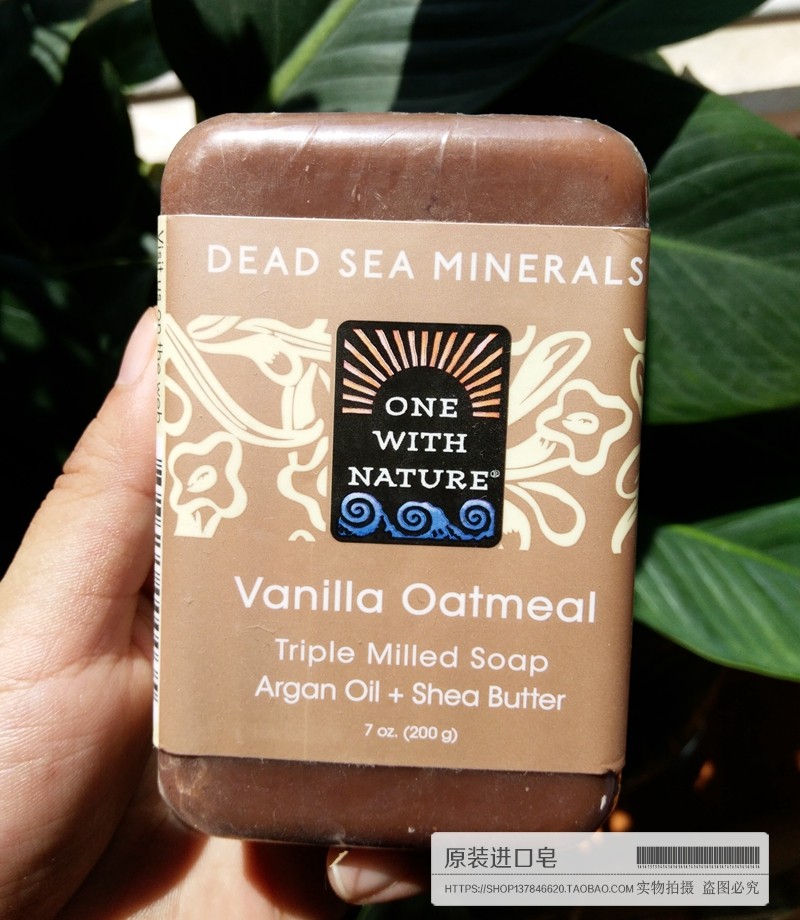 美国onewithnaturesoap死海矿物香草燕麦香皂手工皂