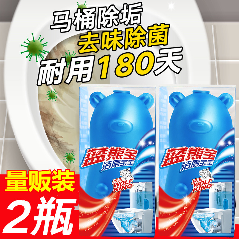 伟复洁厕灵洁厕宝宝冲马桶清洁剂厕所除臭去异味神器除垢剂蓝泡泡在类目 洗护清洁剂/卫生巾/纸/香薰, 家庭环境清洁剂, 马桶清洁剂/洁厕剂中 - 来自Buy2taobao.com提供专业的淘宝代购服务
