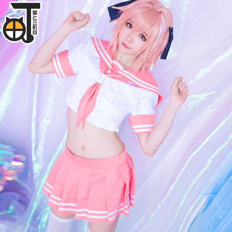 现货【】fate阿福cos阿斯托尔福水手服cosplay服装fgo在类目 模玩/动漫/周边/cos/桌游, Cosplay服饰/道具/服务, Cosplay女装中 - 来自Buy2taobao.com提供专业的淘宝代购服务