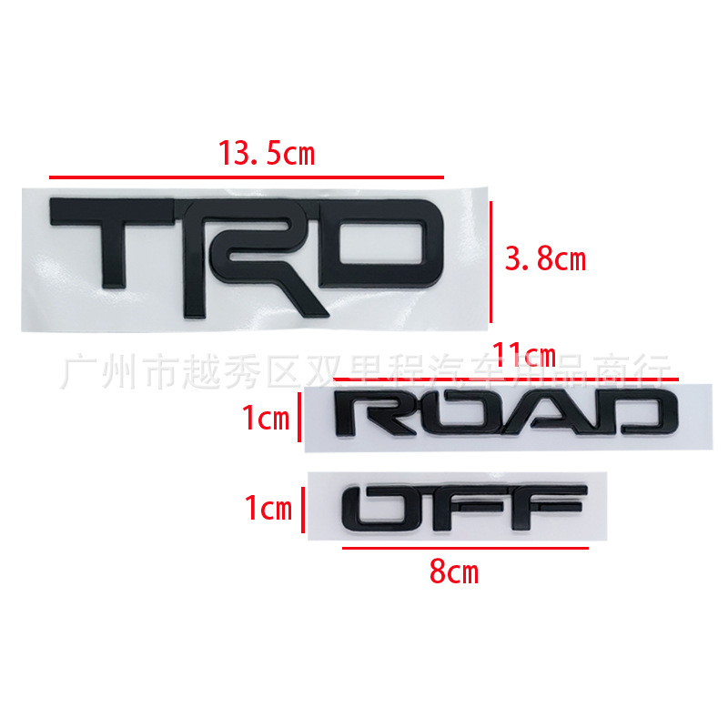 适用于丰田超霸4runner贴标 TRD ROAD OFF改装车标 侧标 三件套标