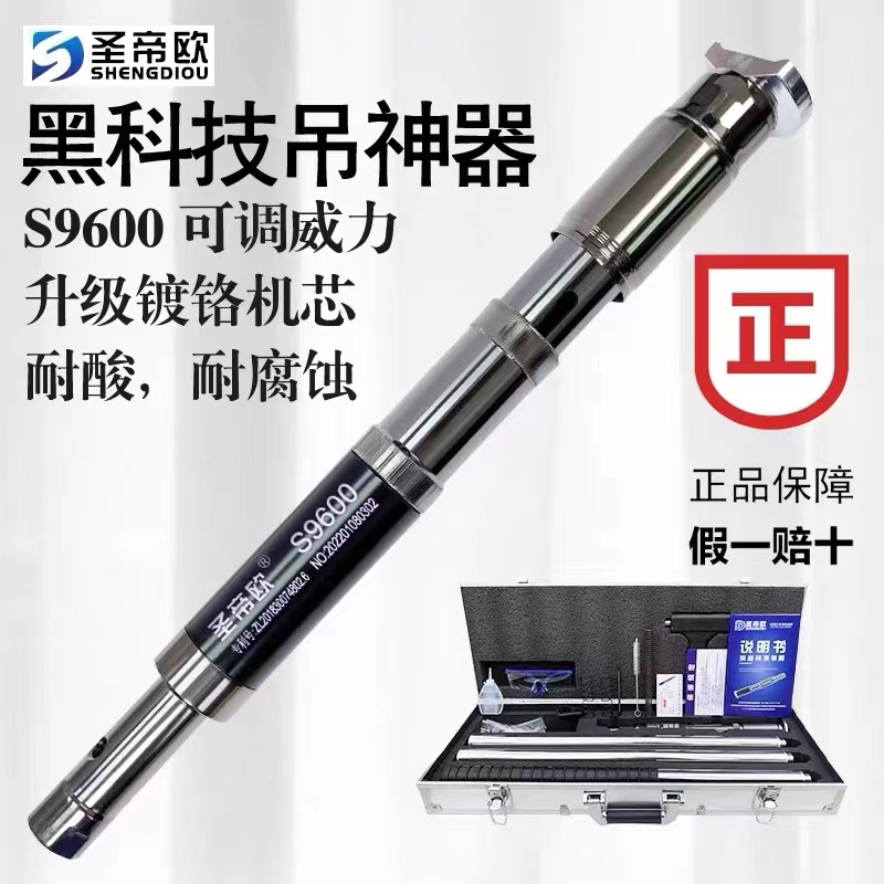 圣帝欧吊顶神器最新款S9900黑科技射钉枪全自动正品一体钉炮钉枪