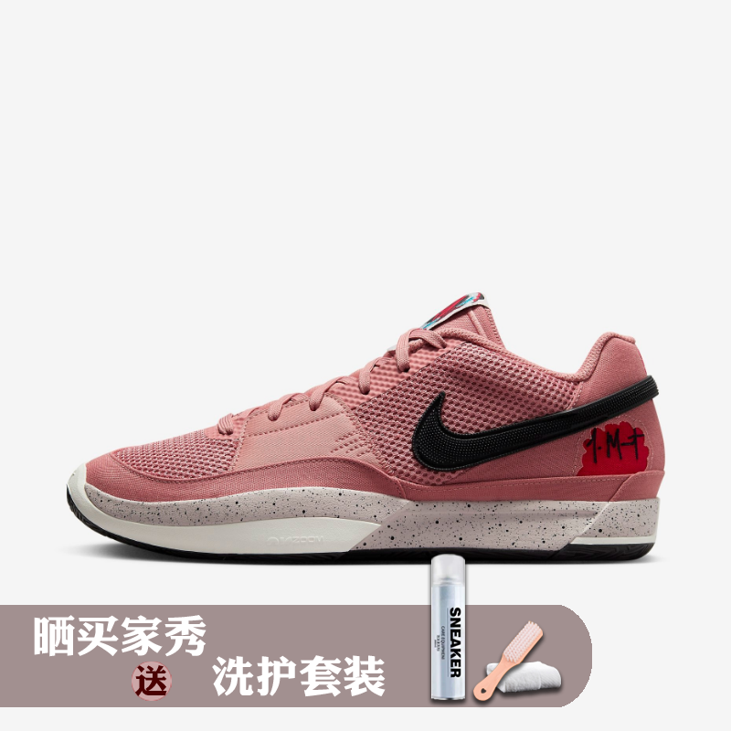 Nike Ja 1 莫兰特一代Red Stardust红黑白减震防滑耐磨低帮篮球鞋