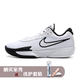 Nike Air Zoom G.T. Cut 舒适透气耐磨减震 低帮篮球鞋FB2598-100