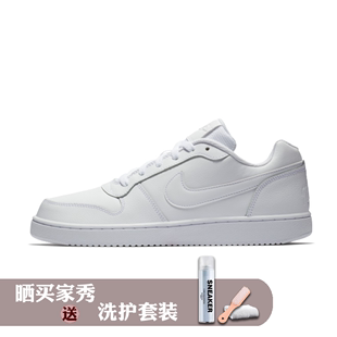 Nike EBERNON Low 男款纯白复古防滑轻便低帮板鞋AQ1775-100