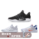 耐克 Nike Hyperdunk HD X 2018 黑白 实战篮球鞋 AO7890-001-003