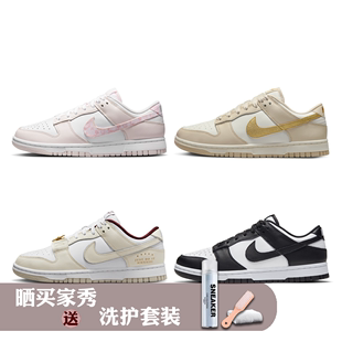 Nike Dunk Low 女款低帮 黑白熊猫 复古防滑 耐磨板鞋 DD1503-101