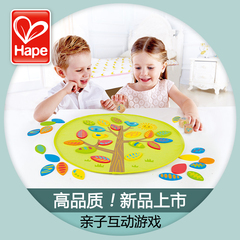 德国Hape DIY木贴落叶游戏 宝宝益智创意 动手手工制作儿童玩具