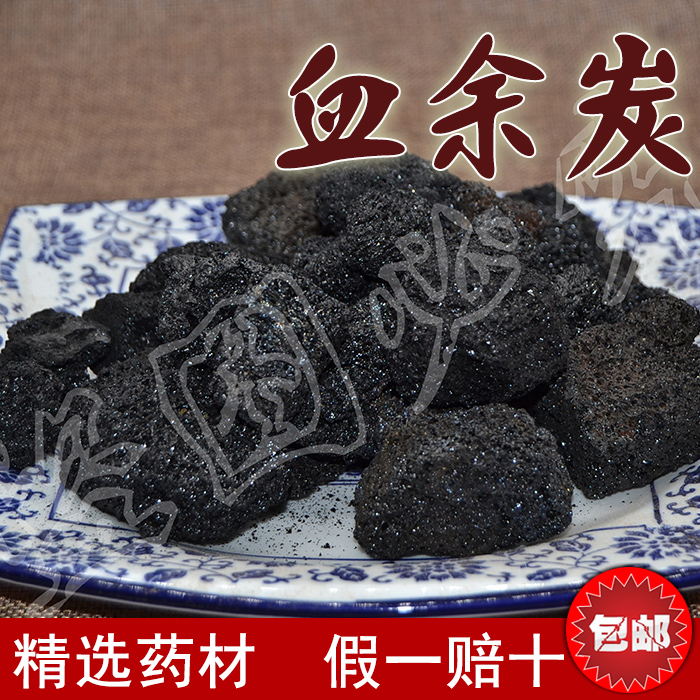 中药材 血余炭 血余碳/乱发 乱发炭 血余碳头发炭500克包邮|msdalam kategori makanan berkhasiat tradisional, Ubat-ubatan dan makanan yang boleh dimakan, Lain Perubatan dan Makanan yang boleh dimakan - dari Buy2taobao.com untuk memberikan perkhidmatan ejen Taobao profesional membeli