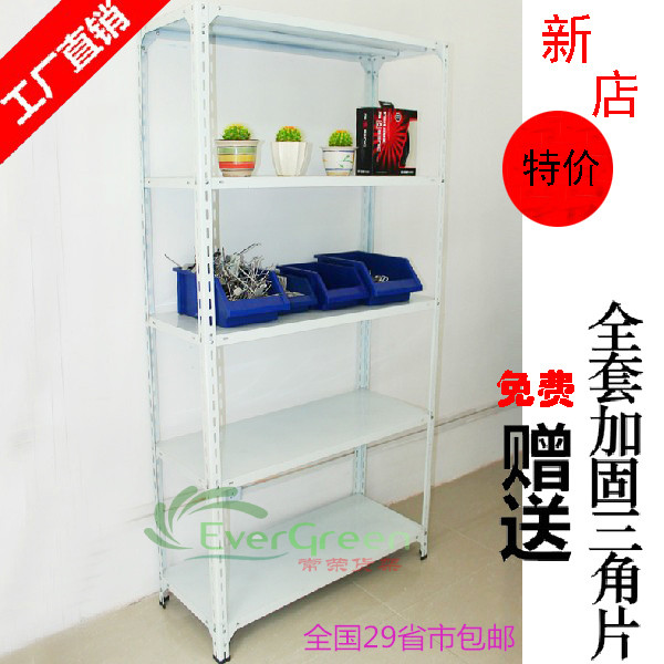 Angle steel shelf storage household Warehouse Shelf Angle iron Shelf Display rack supermarket Free combination Storage multi-storeyin the Business/Office Furniture , Shelf/Showcase , Storage shelves category - from Buy2taobao.com to provide professional Taobao agent buy service