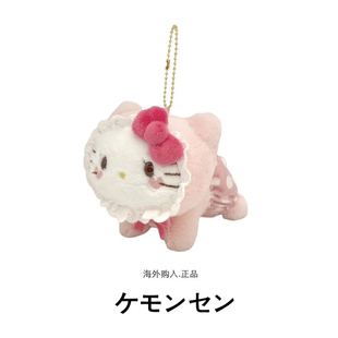 日本hellokitty正版纸尿裤凯蒂猫哈喽kt猫公仔玩偶毛绒包挂件挂饰