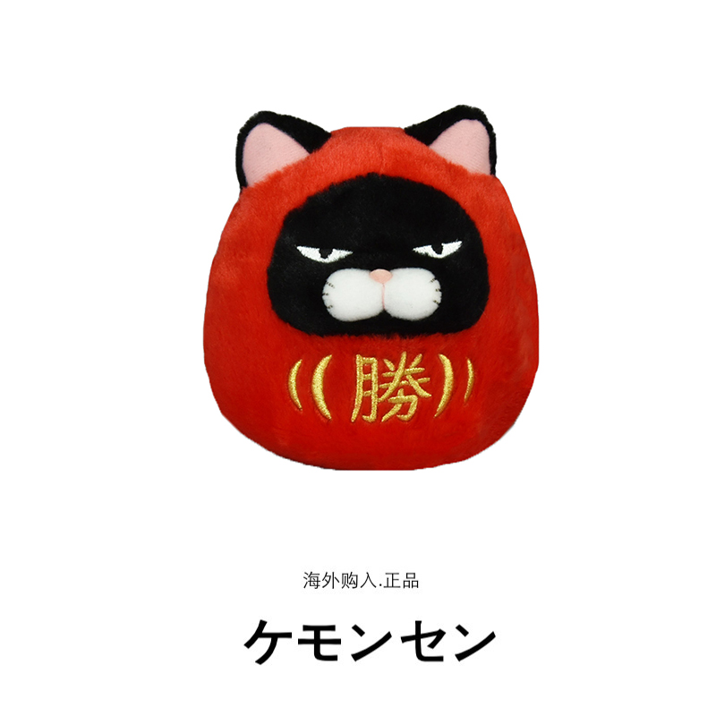 日本代购amuse正版福蛋祈福胡子猫馒头猫小猫咪公仔玩偶毛绒玩具