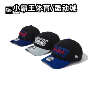 New Era/纽亦华 2024夏季NFL棒球帽 60494611 60232546 60232592