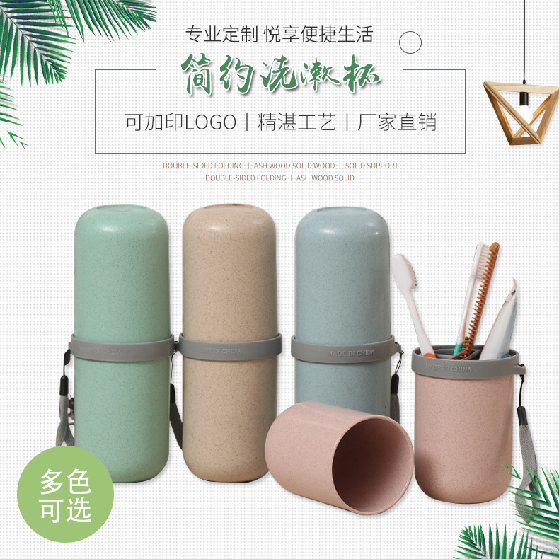 portable capsule Wash cup toothpaste toothbrush Storage bin travel Wash and rinse suit The opening Exhibition Promotion giftin the Family/Personal Cleaning Tools , Sanitary appliances/Bathroom accessories , Toothbrush holder/Teeth bench category - from Buy2taobao.com to provide professional Taobao agent buy service