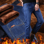 Men's jeans straight loose plus velvet thick elastic autumn and winter middle-aged business casual men's high waist trousers