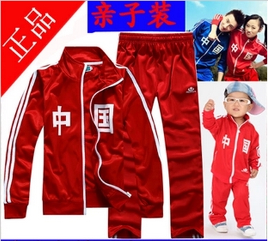 梅花牌运动服中国青春字样开衫卫衣儿童套装男女情侣装班服定制在类目 男装, 套装, 休闲运动套装中 - 来自Buy2taobao.com提供专业的淘宝代购服务