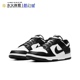 Nike DunkLow 黑白熊猫 男女低帮休闲板鞋 DD1391-100 FV3629-371