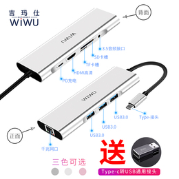 苹果电脑macbookpro转换器macbook转接头Type-C转VGA+HDMI转换器网线口笔记本配件小米华为连投影仪电视雷电3