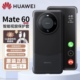 适用于华为Mate60pro手机壳原装翻盖式 mate60pro+保护套正品智能休眠全包仿真皮防摔超薄保护壳5G商务套男款