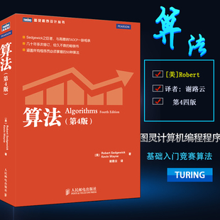 數據結構c語言版哪本好_c語言與數據結構_c語言switch結構
