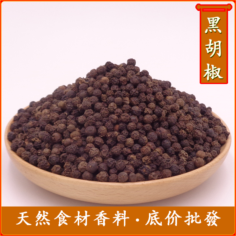 黑胡椒粒500g正宗海南西餐调味料调料纯黑胡椒粉牛排佐料烧烤撒料在类目 粮油米面/南北干货/调味品, 调味品/果酱/沙拉, 调味料, 花椒/八角/桂皮中 - 来自Buy2taobao.com提供专业的淘宝代购服务