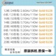 Intel Gold 6126 6128 6130 6132 6133 6135 6136 6138 CPU处理器