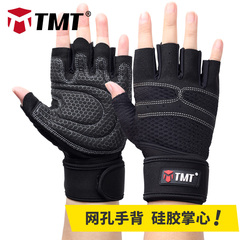 TMT健身手套男女器械力量训练哑铃半指透气防滑运动手套护腕
