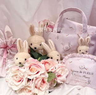 玫瑰日代 现货 Maison de fleur 兔子胡萝卜毛绒玩偶手提包化妆包