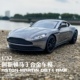 仿真1:32阿斯顿马丁汽车模型DB11合金跑车模男孩儿童玩具生日礼物