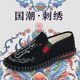 加米羊2024年新款老北京布鞋男士刺绣中国风舒适软底休闲国潮男鞋