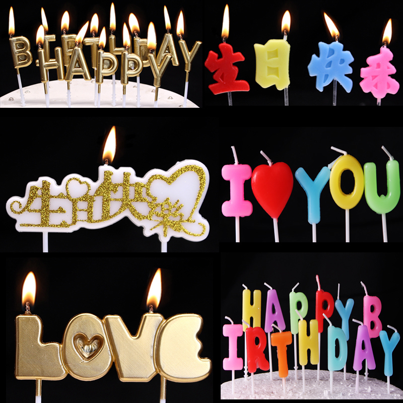 烘焙蛋糕插件创意多款卡通生日蜡烛生日快乐happy birthday蜡烛