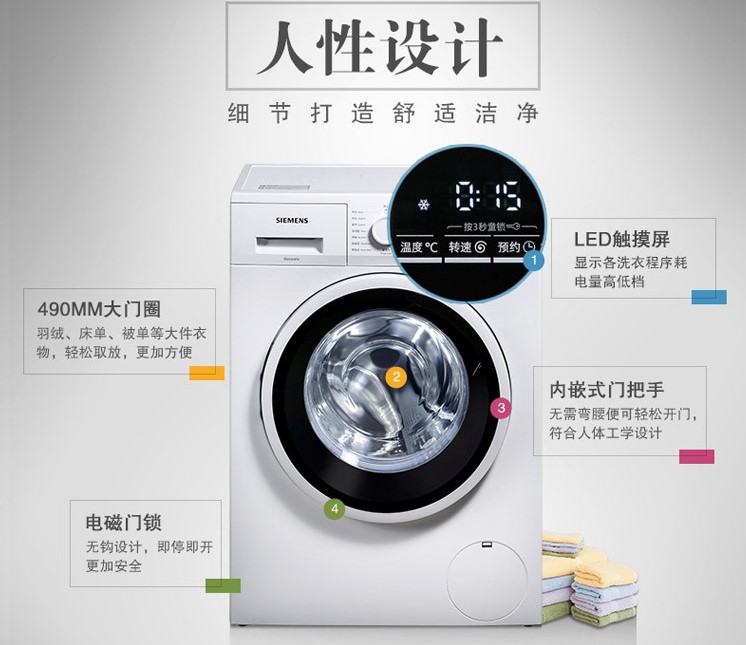 SIEMENS/ siemens XQG62-WS12K2601W 6.2 Kg Slim frequency conversion Washing Machinein the Large household appliances , Washing machine category - from Buy2taobao.com to provide professional Taobao agent buy service