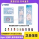 日本TIGER虎牌儿童保温杯MBR垫圈MML吸管杯盖吸嘴原装水壶配件MBJ