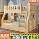 清漆上下床双层床两层高低床多功能实木儿童床子母床上下铺多功能